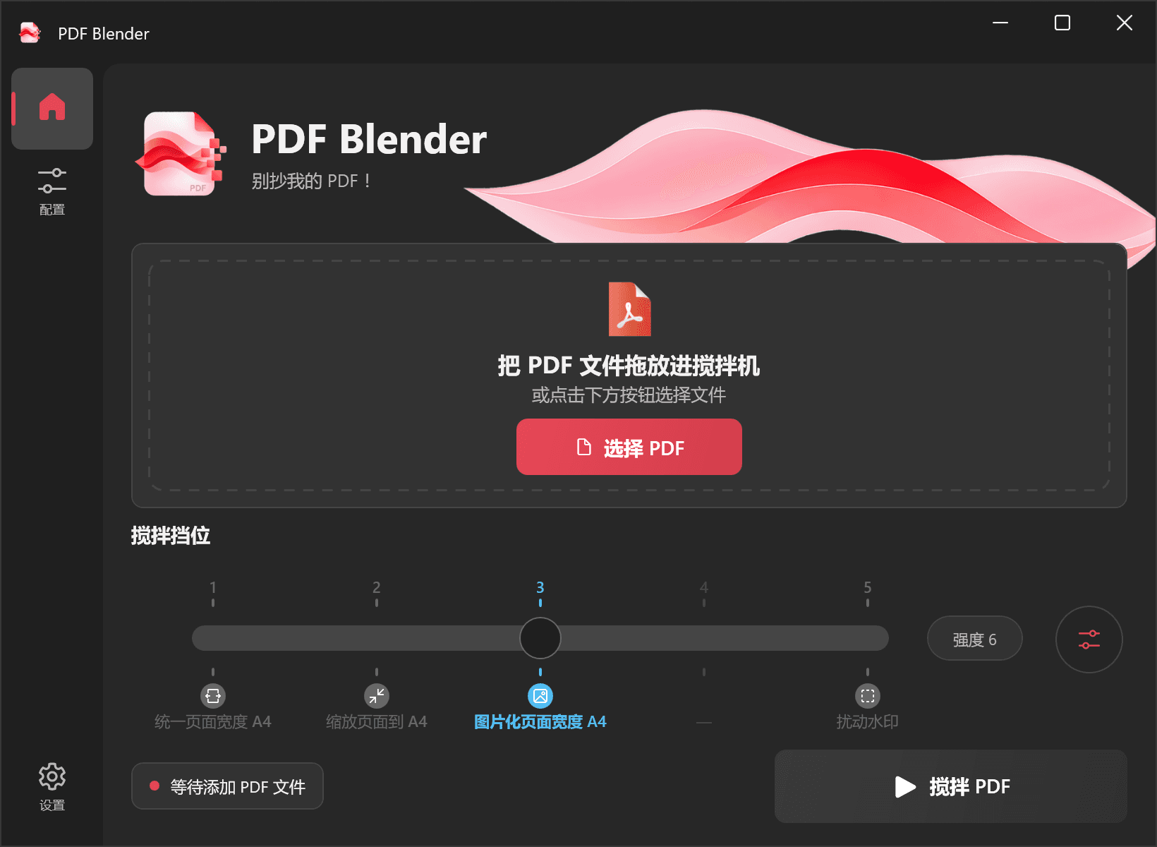 PDF Blender home with a PDF drop area, populated configuration slots and processing controls.