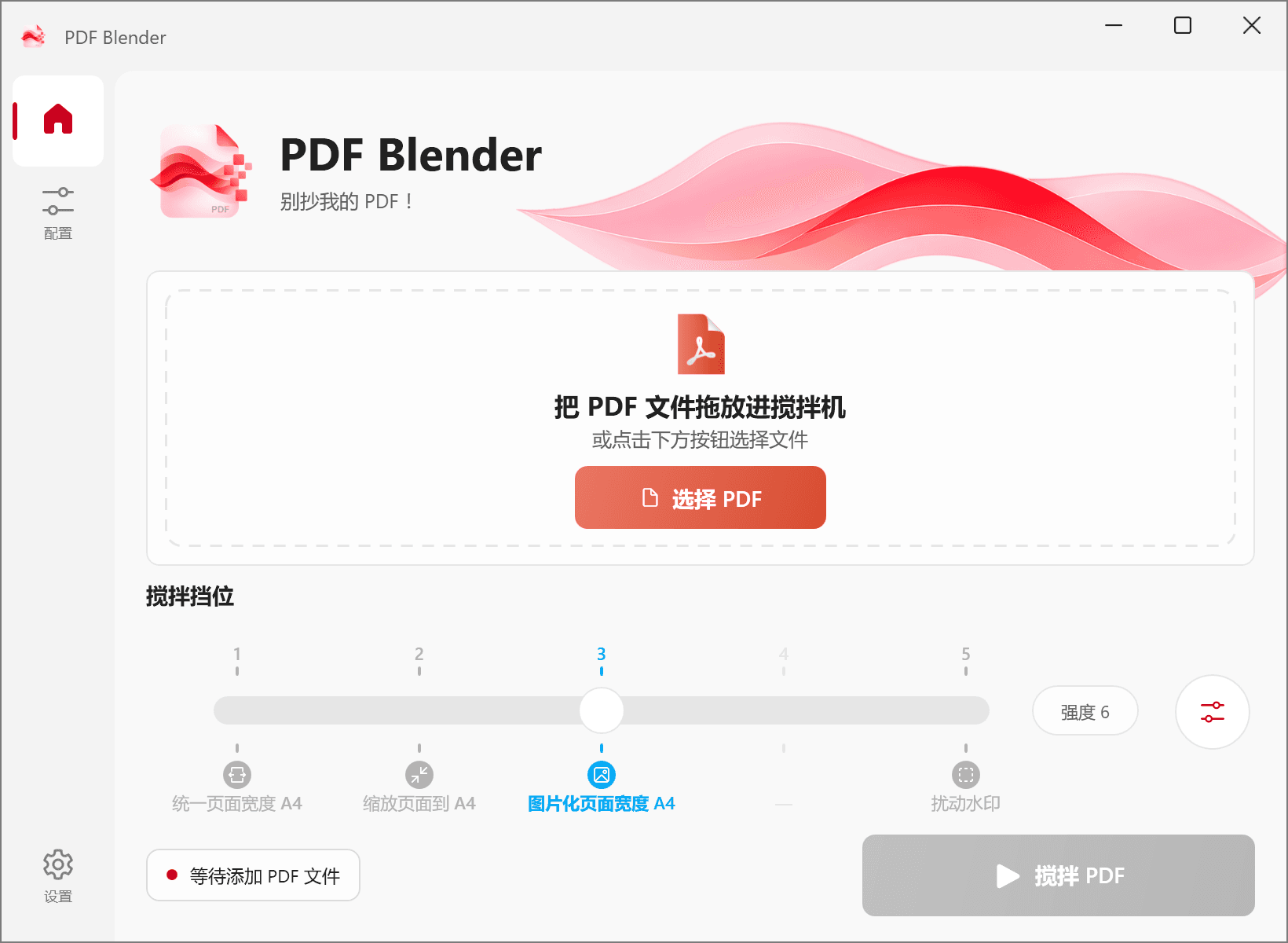 PDF Blender home with a PDF drop area, populated configuration slots and processing controls.